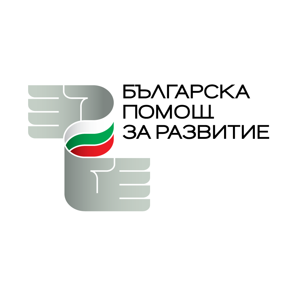 ОБЯВА за набиране на проектни предложения в рамките на българската Официална помощ за развитие за 2027 г. 